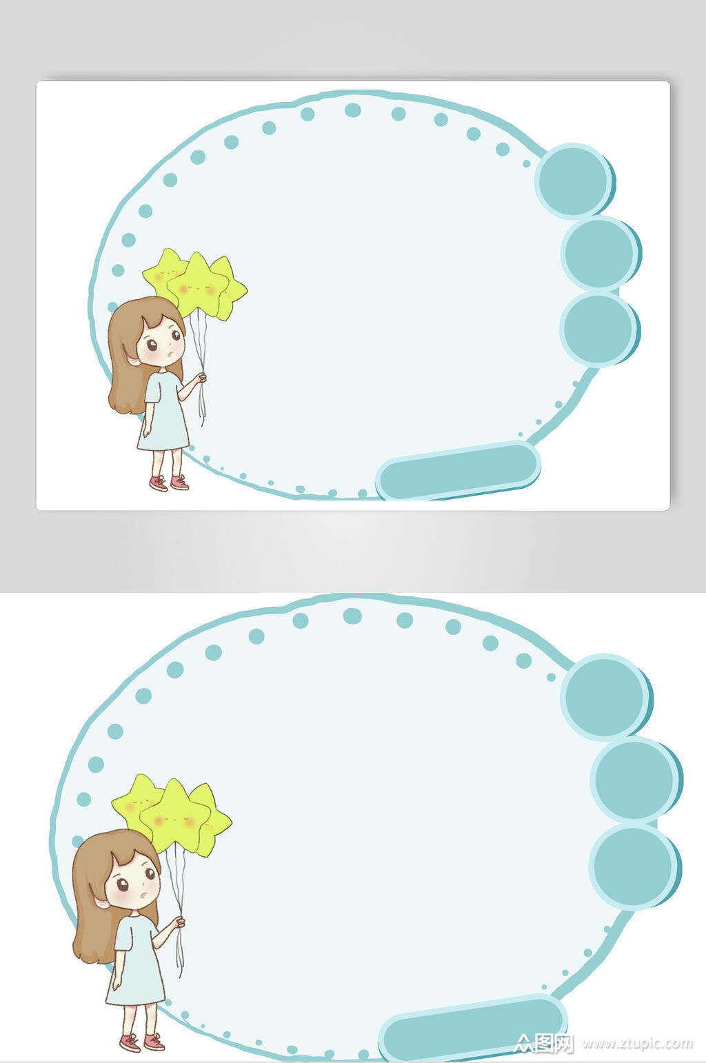 可爱读书卡模板下载-编号4103034-众图网