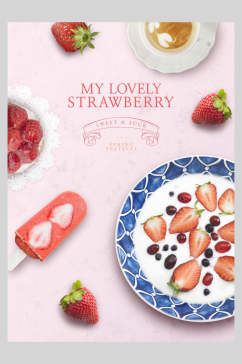 冰棒草莓蛋糕甜点海报