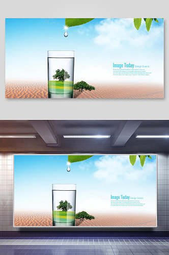 杯子保护水资源背景