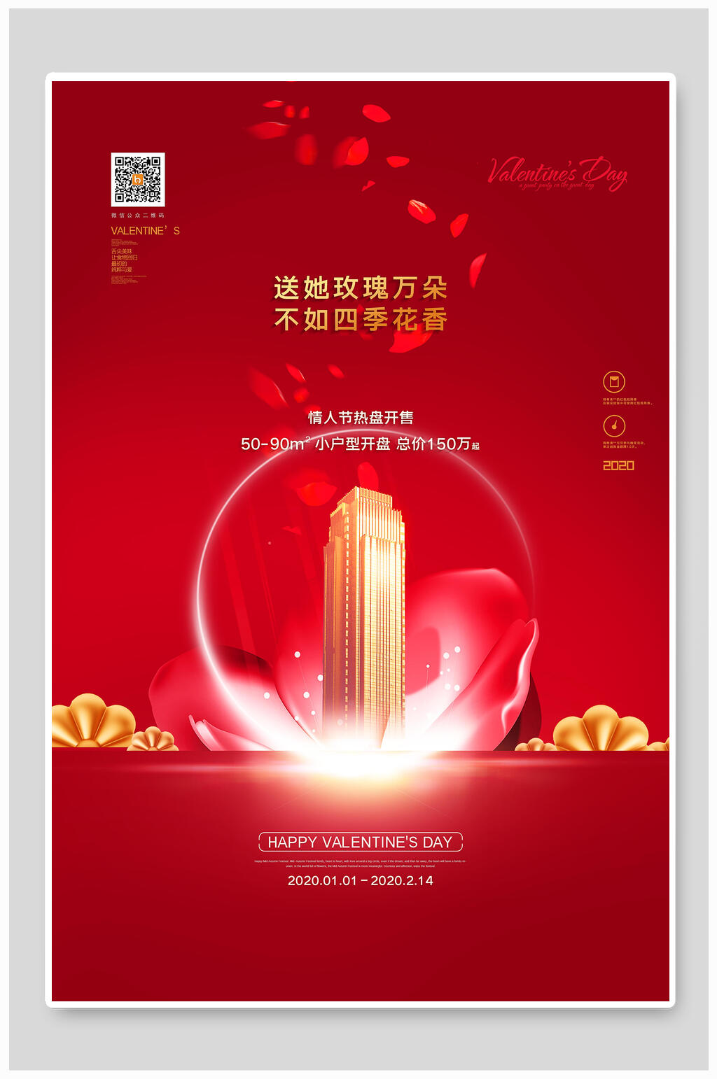 红色渐变宸兮创意素材