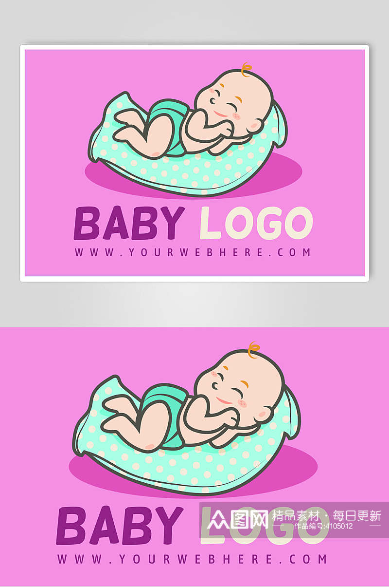 紫色儿童卡通母婴品牌LOGO矢量素材素材