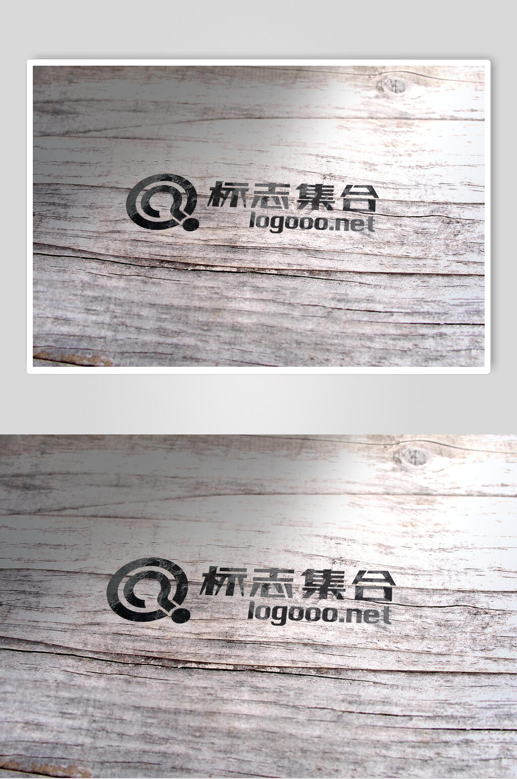 集合符号简约精致标志展示样机素材
