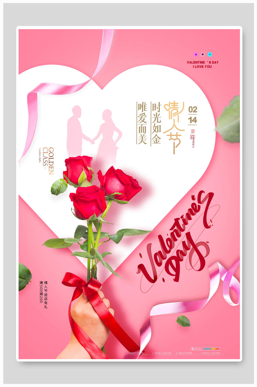 时尚宸兮创意素材