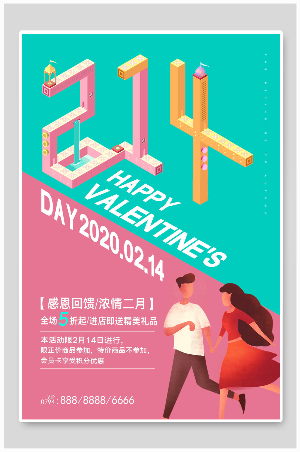 创意宸兮创意素材