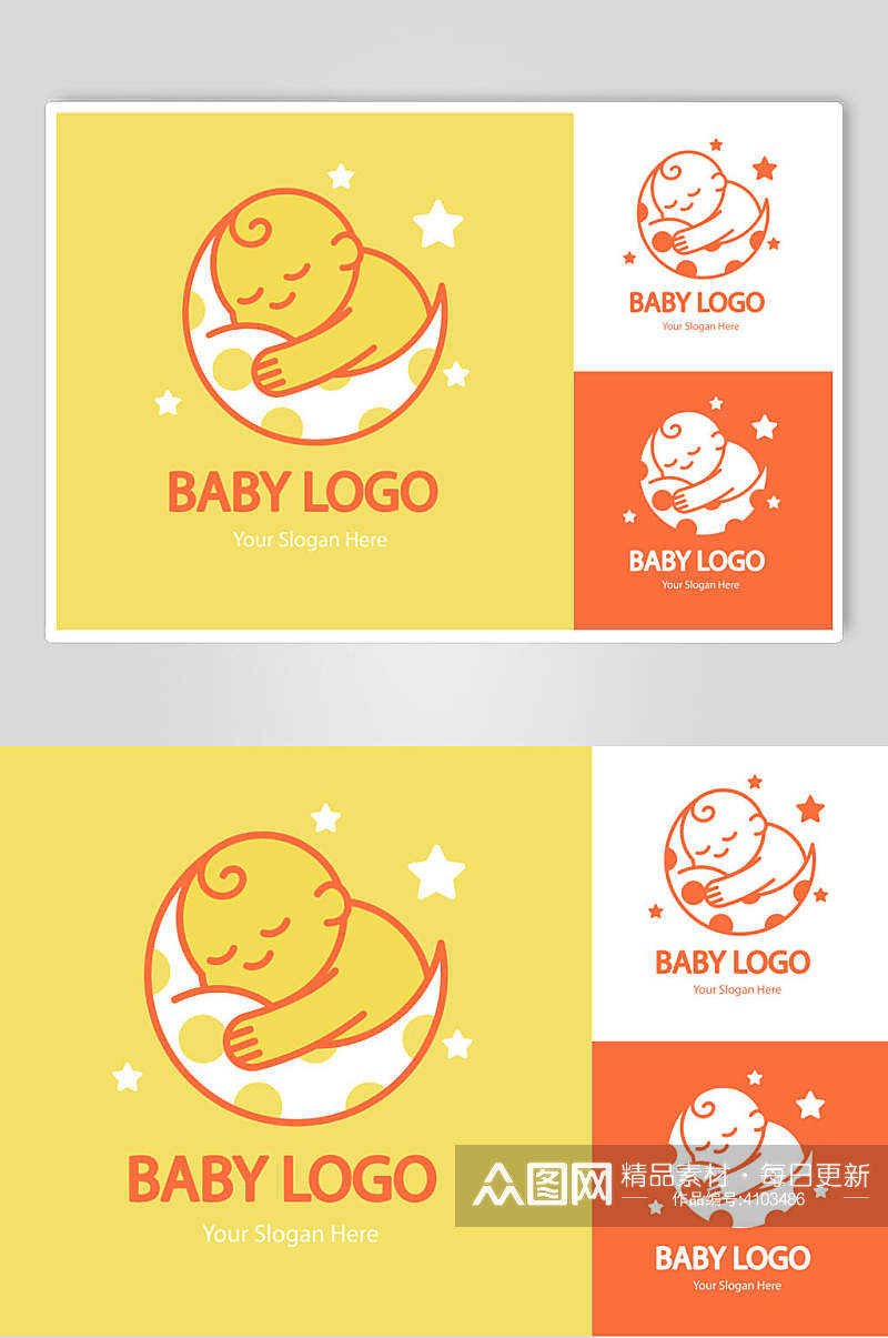 黄色卡通母婴品牌LOGO矢量素材素材