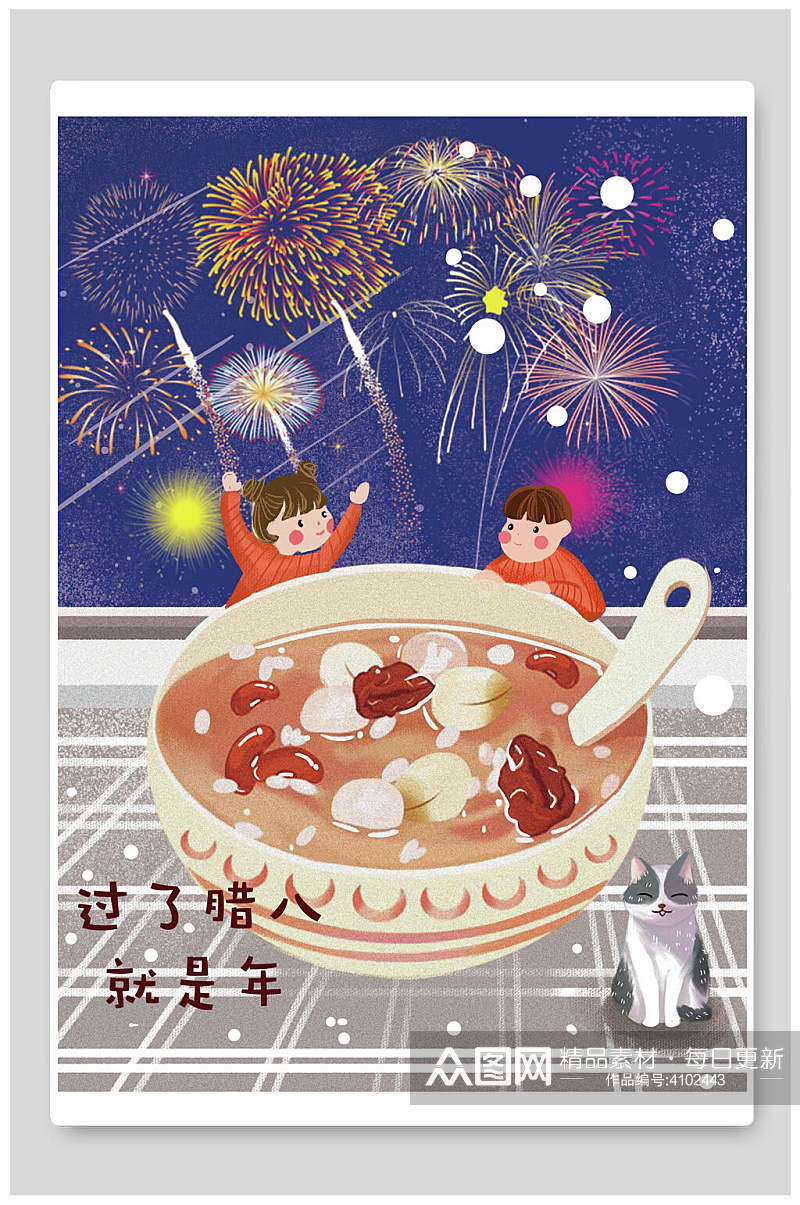 烟花腊八节插画素材