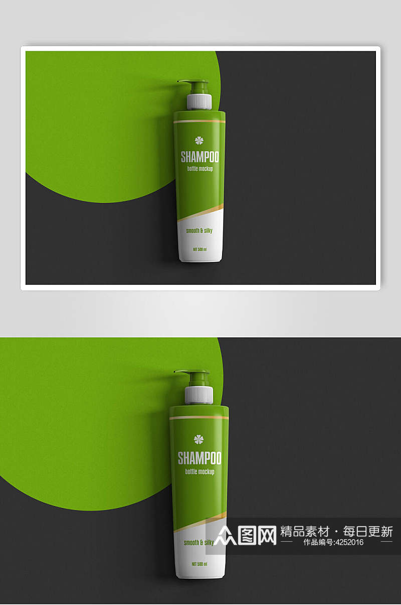 绿色洗发水按压式瓶样机素材