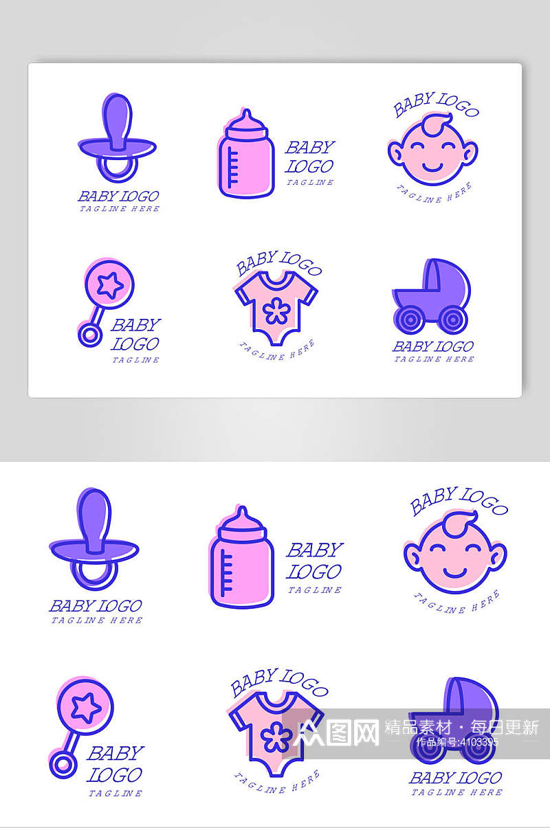 手绘紫色卡通母婴品牌LOGO矢量素材素材