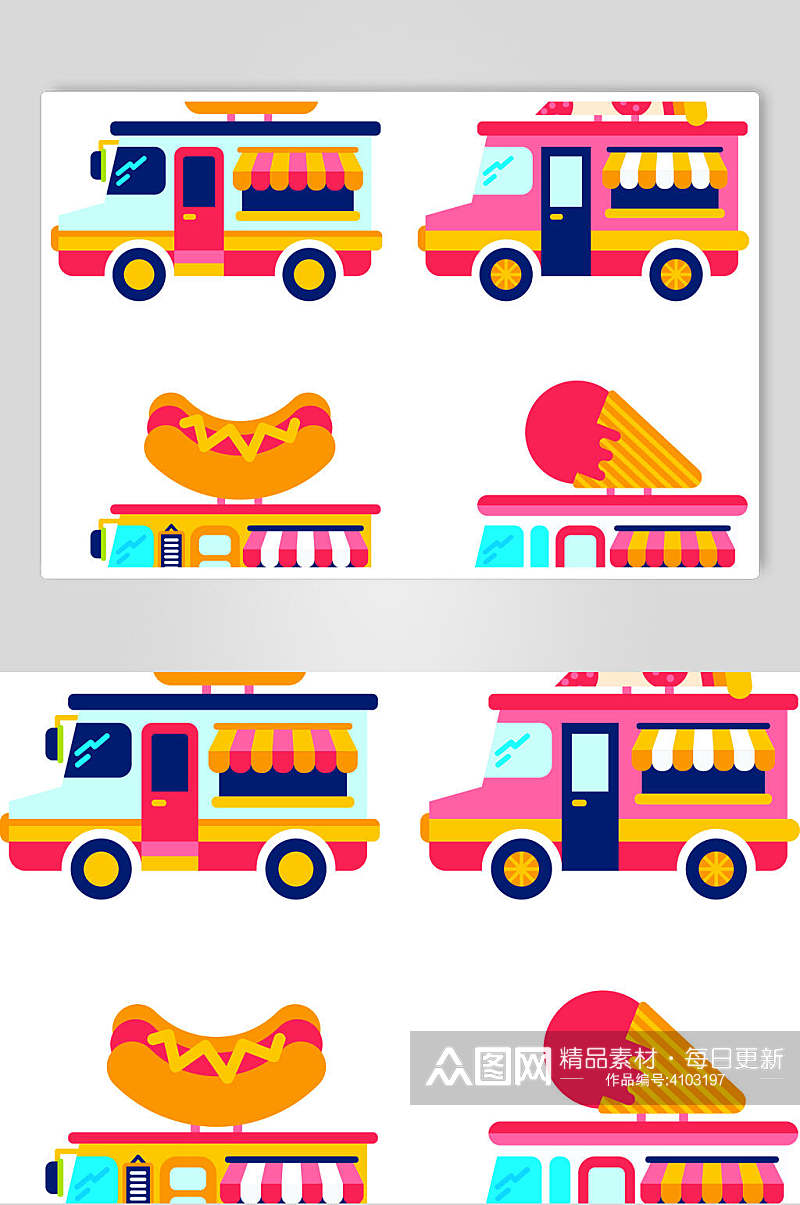 冰淇淋扁平卡通快餐车插画矢量素材素材