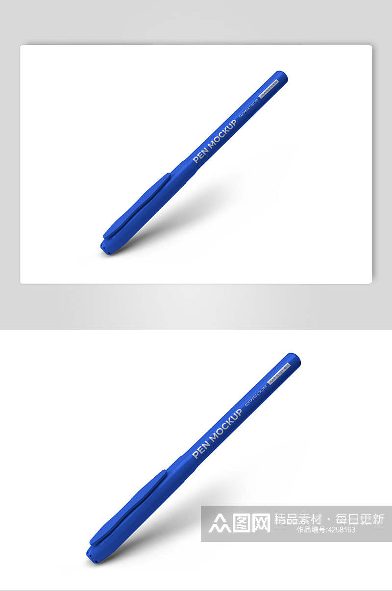 中性笔阴影蓝钢笔文具模型样机素材