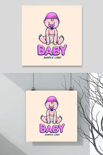 紫色卡通母婴品牌LOGO矢量素材