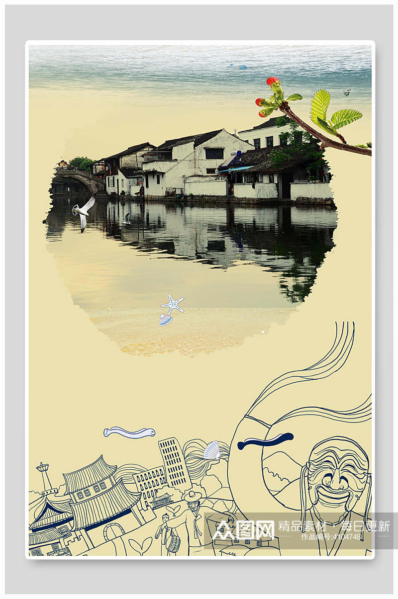 古风中国风山水画背景素材