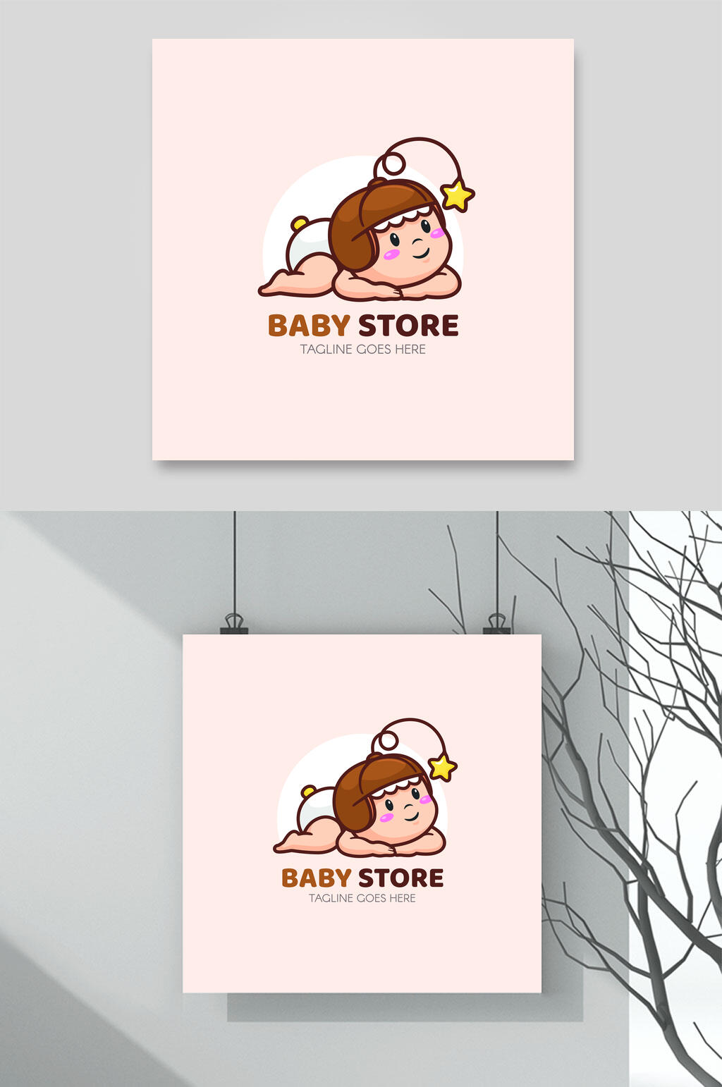 粉红色卡通卡通母婴品牌LOGO矢量素材素材