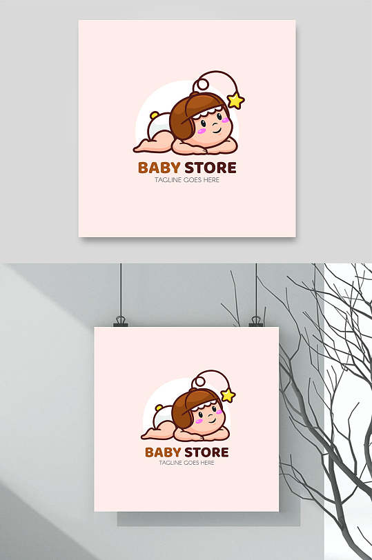 粉红色卡通卡通母婴品牌LOGO矢量素材