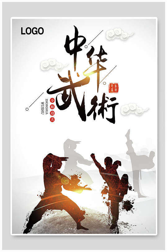 武术海报背景图片-武术海报背景设计素材-武术海报背景模板下载