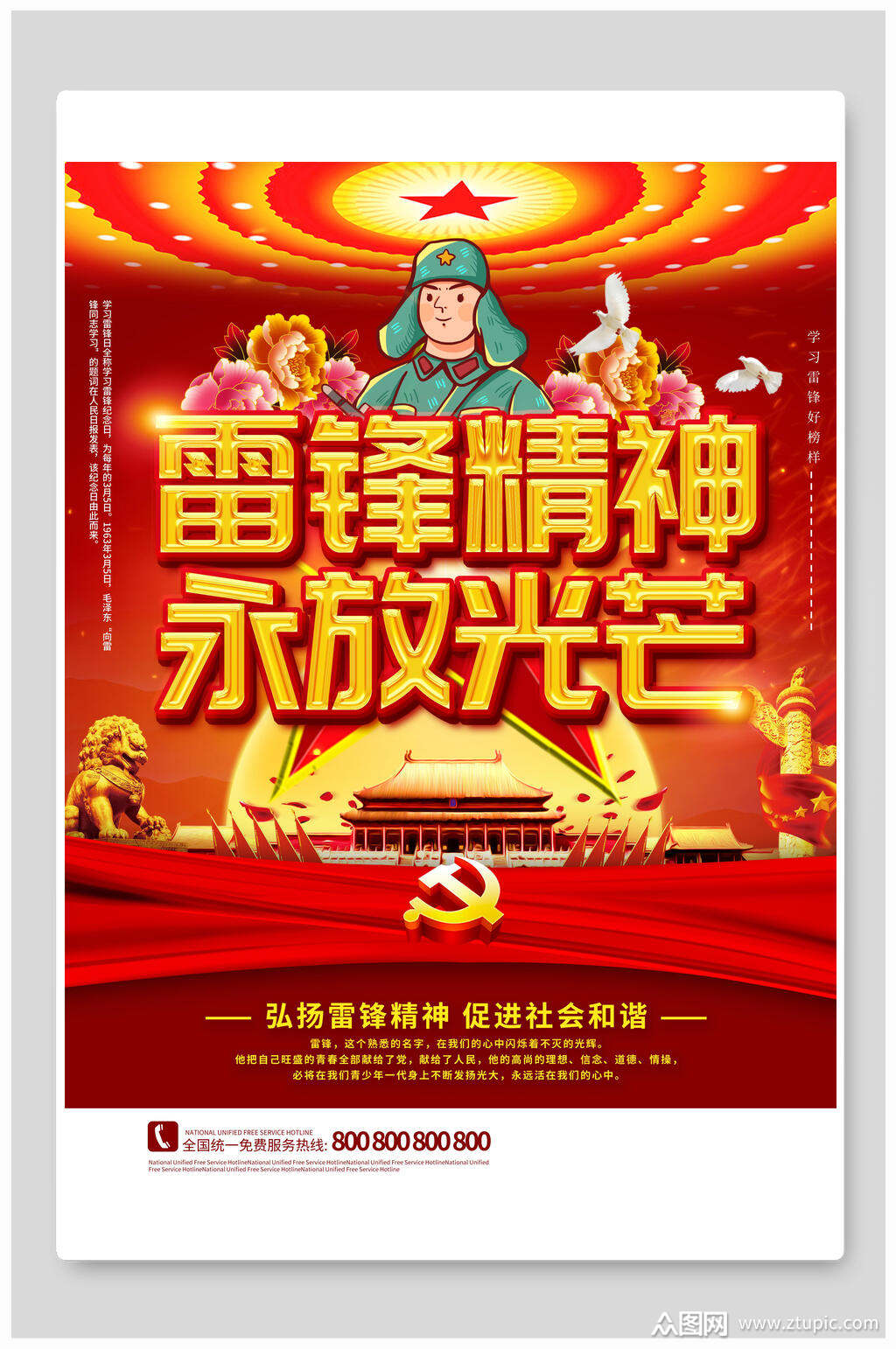 ׷澫Źâ׷溣
