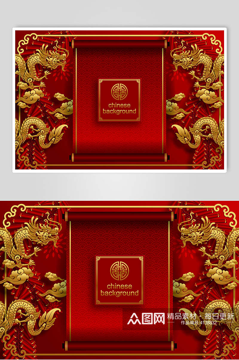 卷轴红色喜庆寿宴矢量素材素材