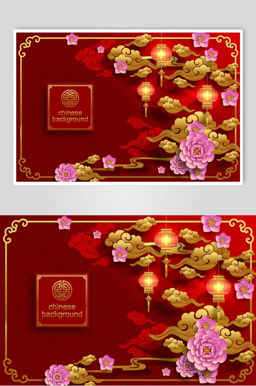 祥云红色喜庆寿宴矢量素材素材
