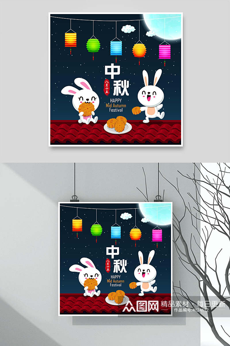 创意月饼灯笼中秋节卡通矢量素材素材