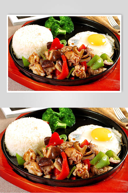 青椒炒肉盖浇饭图片-青椒炒肉盖浇饭素材下载-众图网