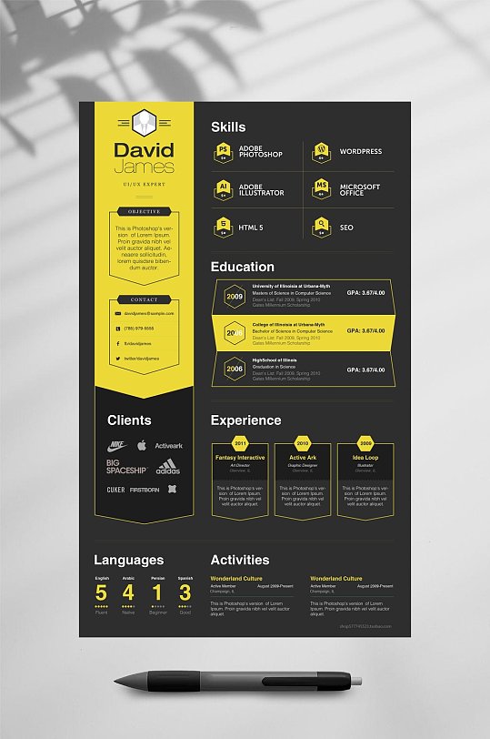 黄黑大学生个人简历PSD-众图网