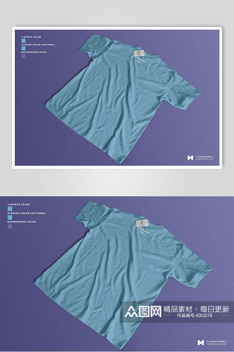 纯蓝色简洁T恤服装贴图样机素材