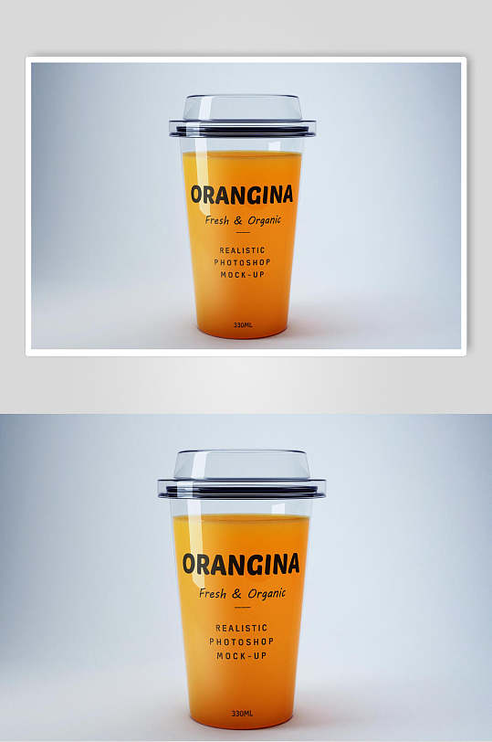 黄色橙汁奶茶塑料杯样机