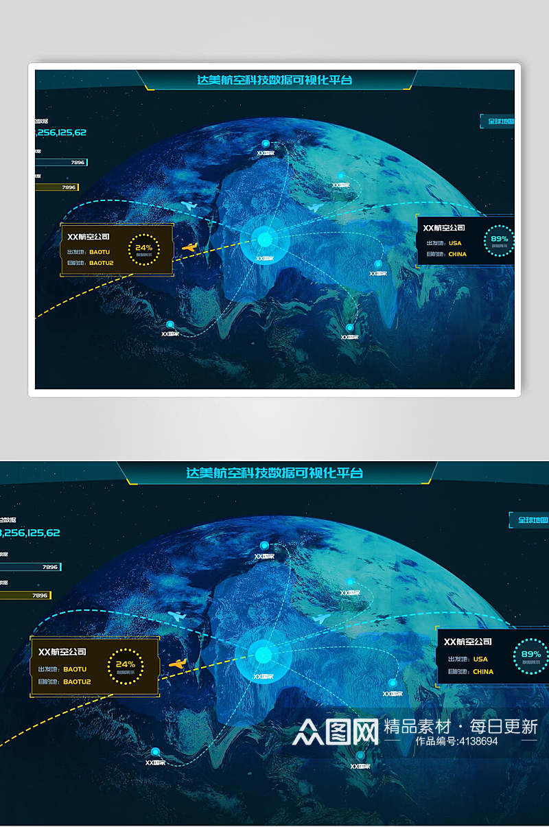 航空科技数据可视化素材素材