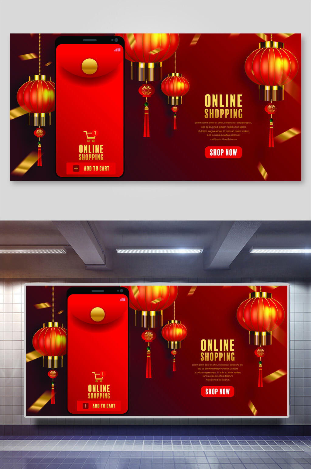 高端时尚灯笼英文春节电商矢量背景素材