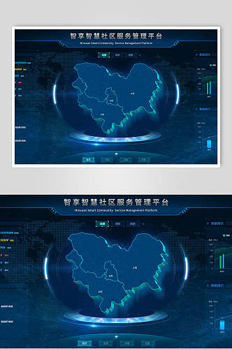 社区服务管理数据可视化素材