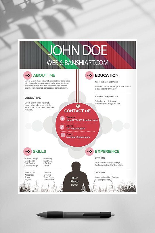 条纹大学生个人简历PSD-众图网