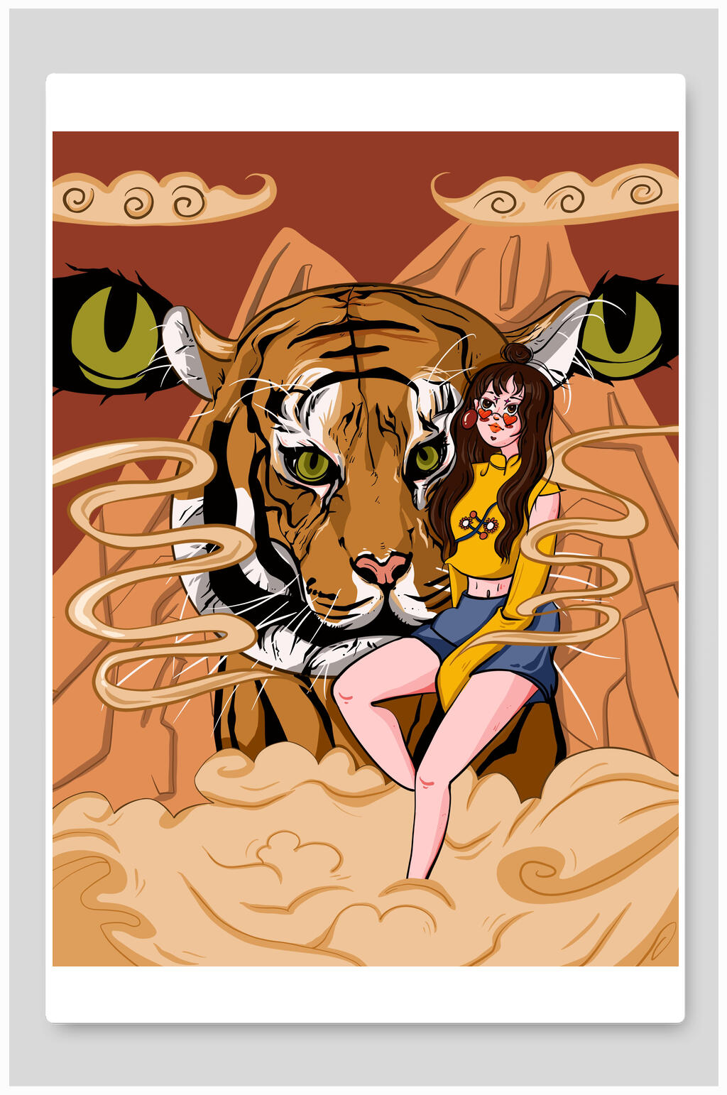 典雅高端云朵高山虎年插画素材