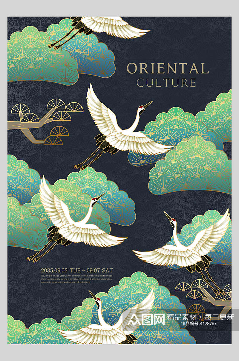 中国风英文传统文化海报素材