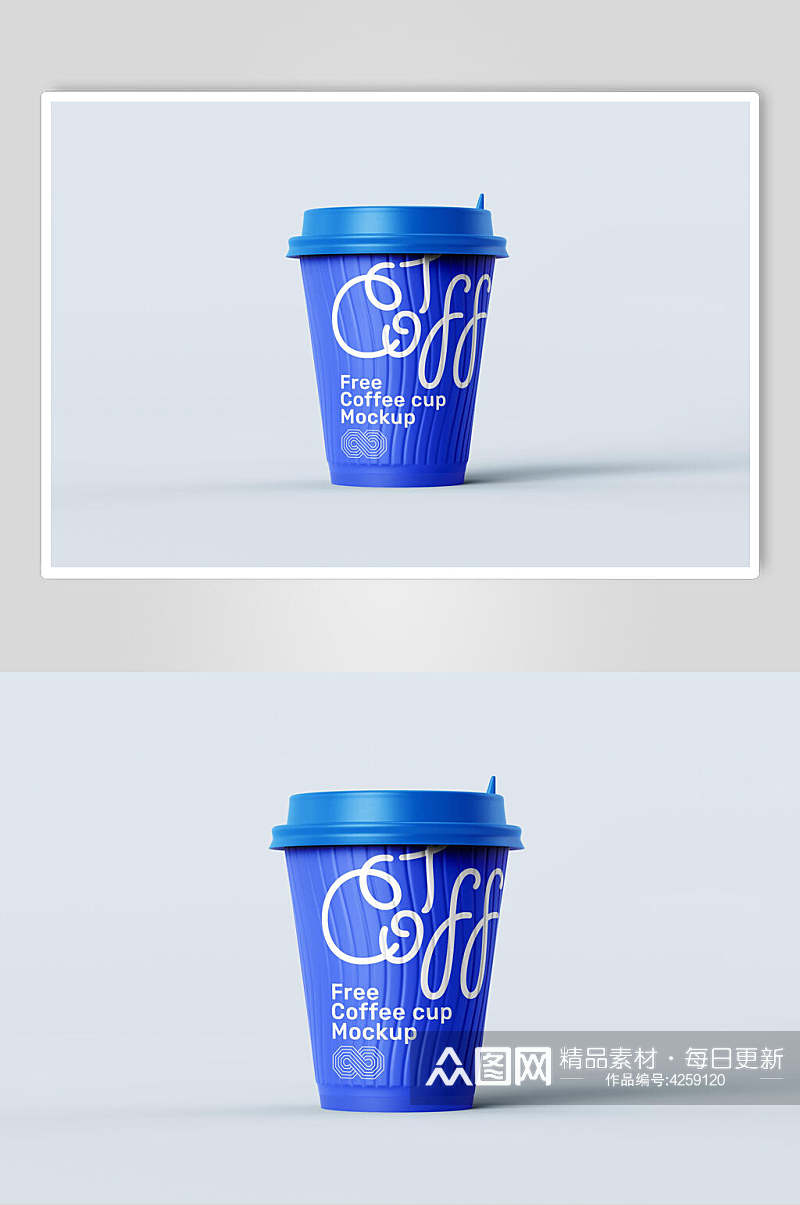 克莱因蓝带盖一次性咖啡杯样机素材