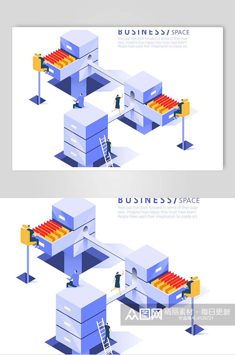 创意卡通科技公司矢量插画素材