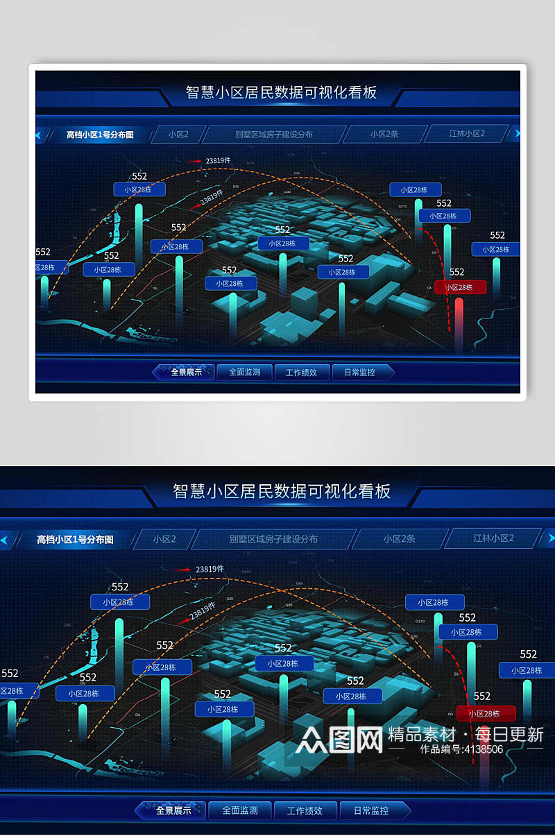 蓝色科技数据可视化素材素材