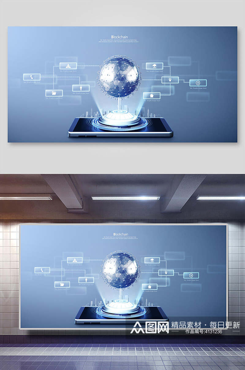 高端时尚全息球体方块科技蓝色背景素材