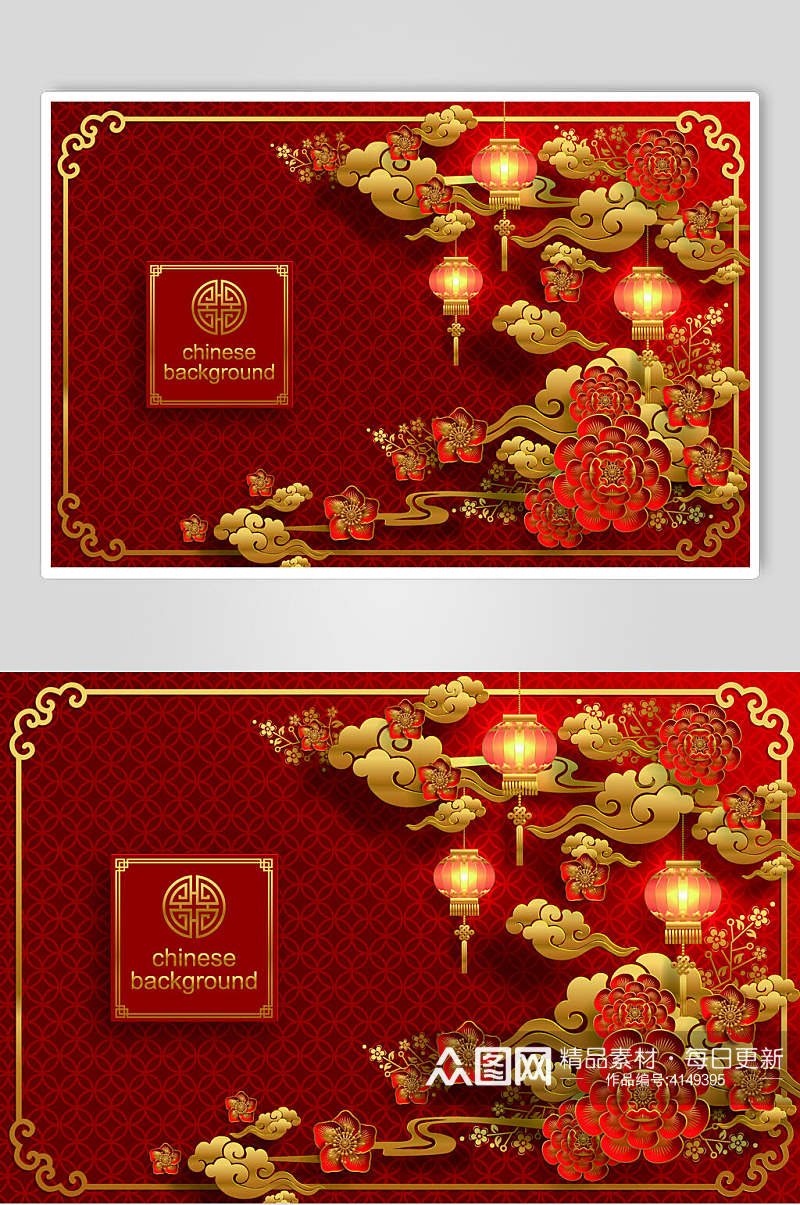 中国风典雅红色喜庆寿宴矢量素材素材
