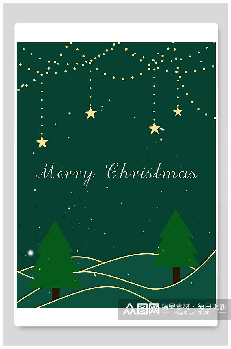 高端时尚圣诞树五角星挂饰圣诞节背景素材