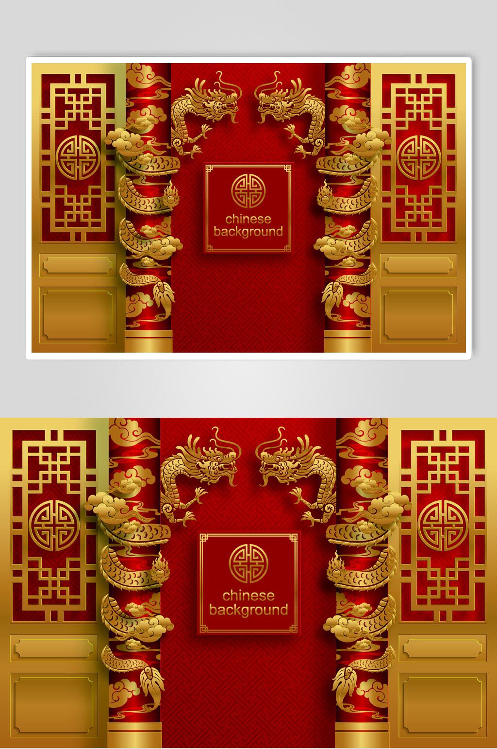 中式红色喜庆寿宴矢量素材素材