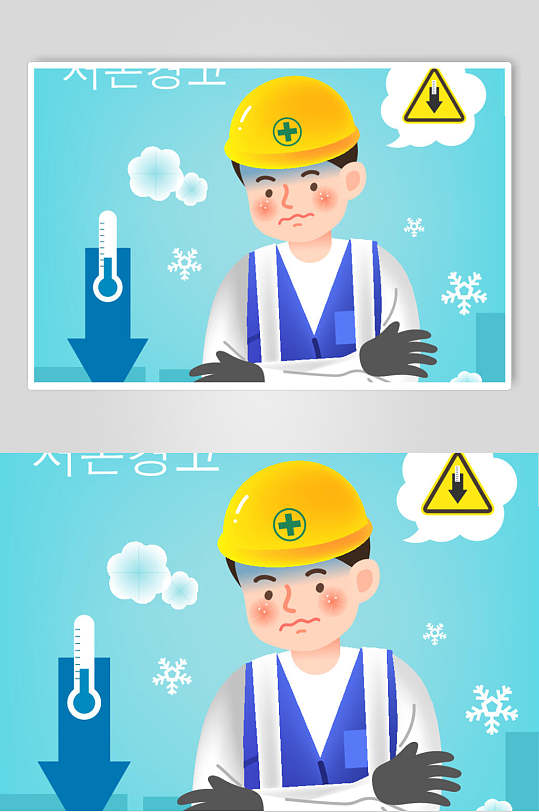 创意温度计雪花消防卡通人物插画矢量素材