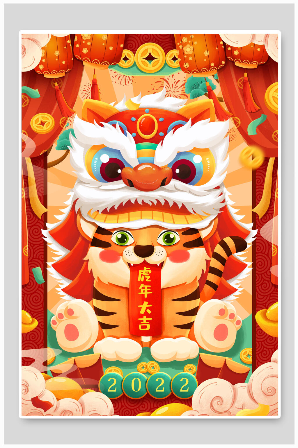 国潮风大气祥云灯笼虎年插画素材