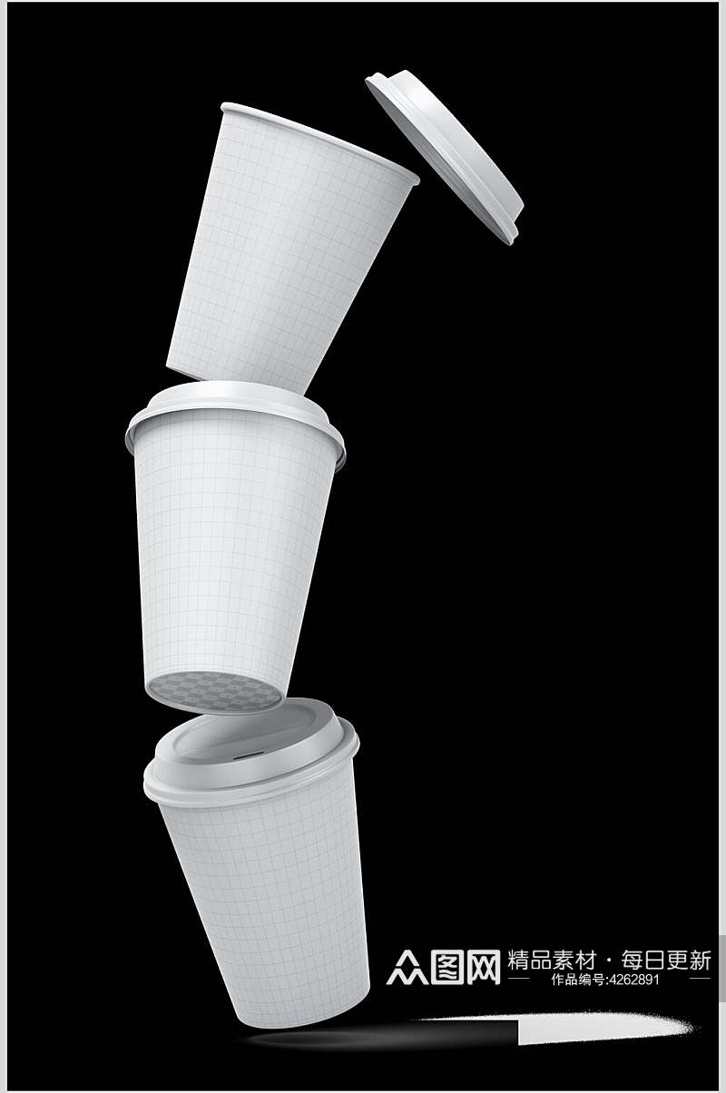 奶茶咖啡杯包装样机设计素材