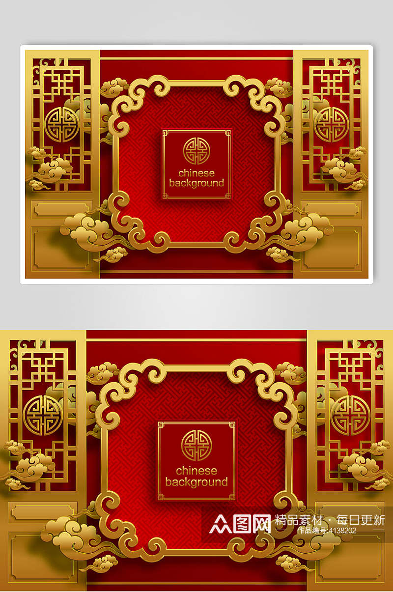 中国风红色喜庆寿宴矢量素材素材
