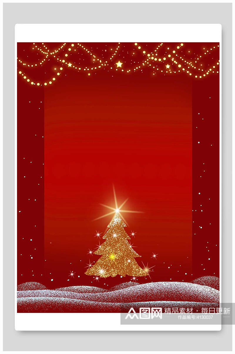红色大气高端星星圣诞节背景素材