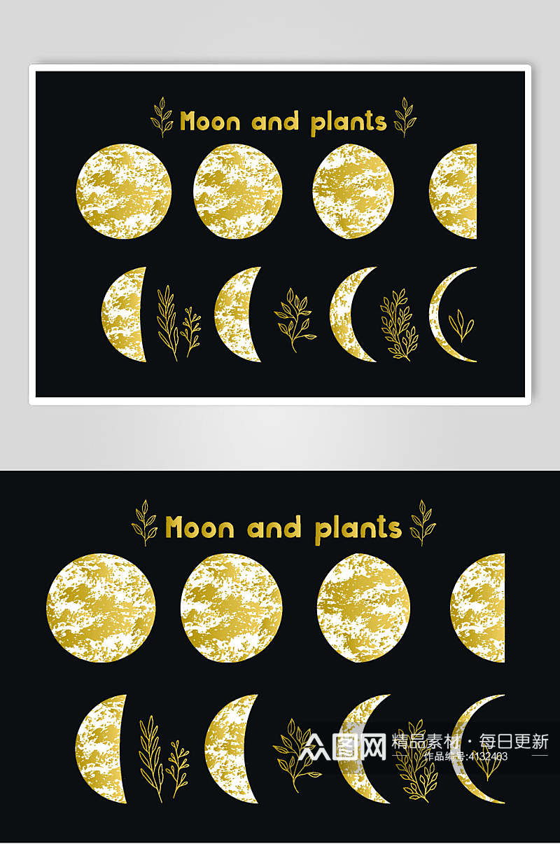 创意月亮星系烫金图案矢量素材素材