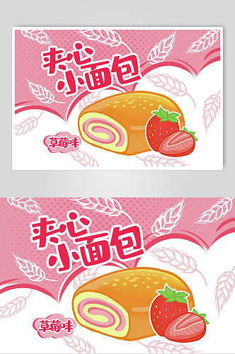创意草莓味夹心小面包美食包装宣传素材