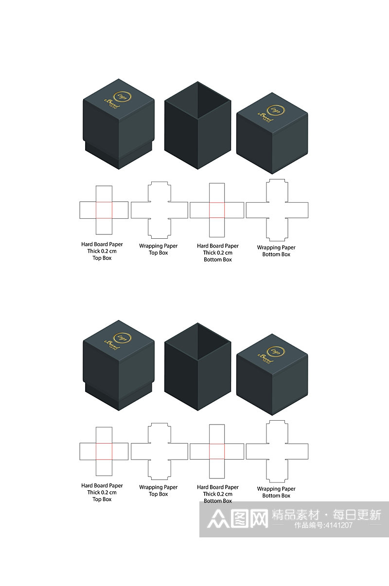 立体方块各式包装设计矢量图纸素材