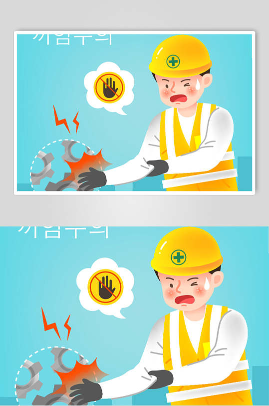 蓝色消防卡通人物插画矢量素材