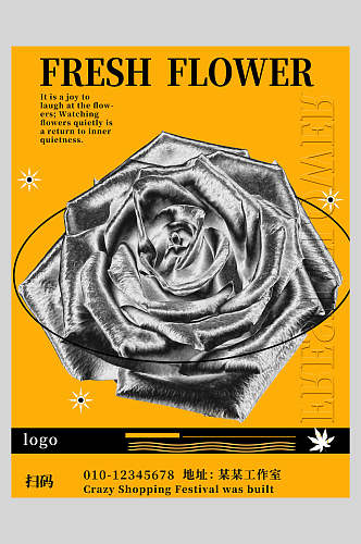 黄色玫瑰花酸性设计音乐海报